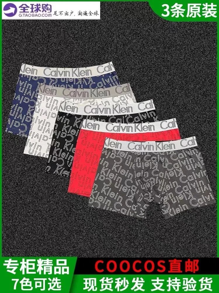 C*K Men's Underwear 3-Pack - Premium Cotton Briefs